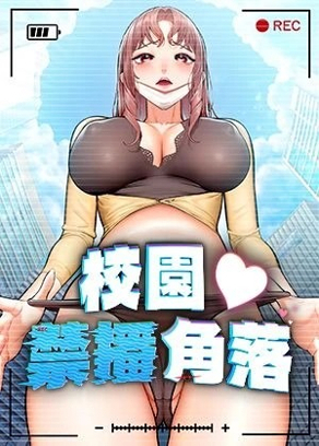 拷贝漫画网禁漫新番上线
